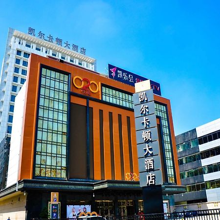 Guangzhou Kyle Caton Hotel Kültér fotó