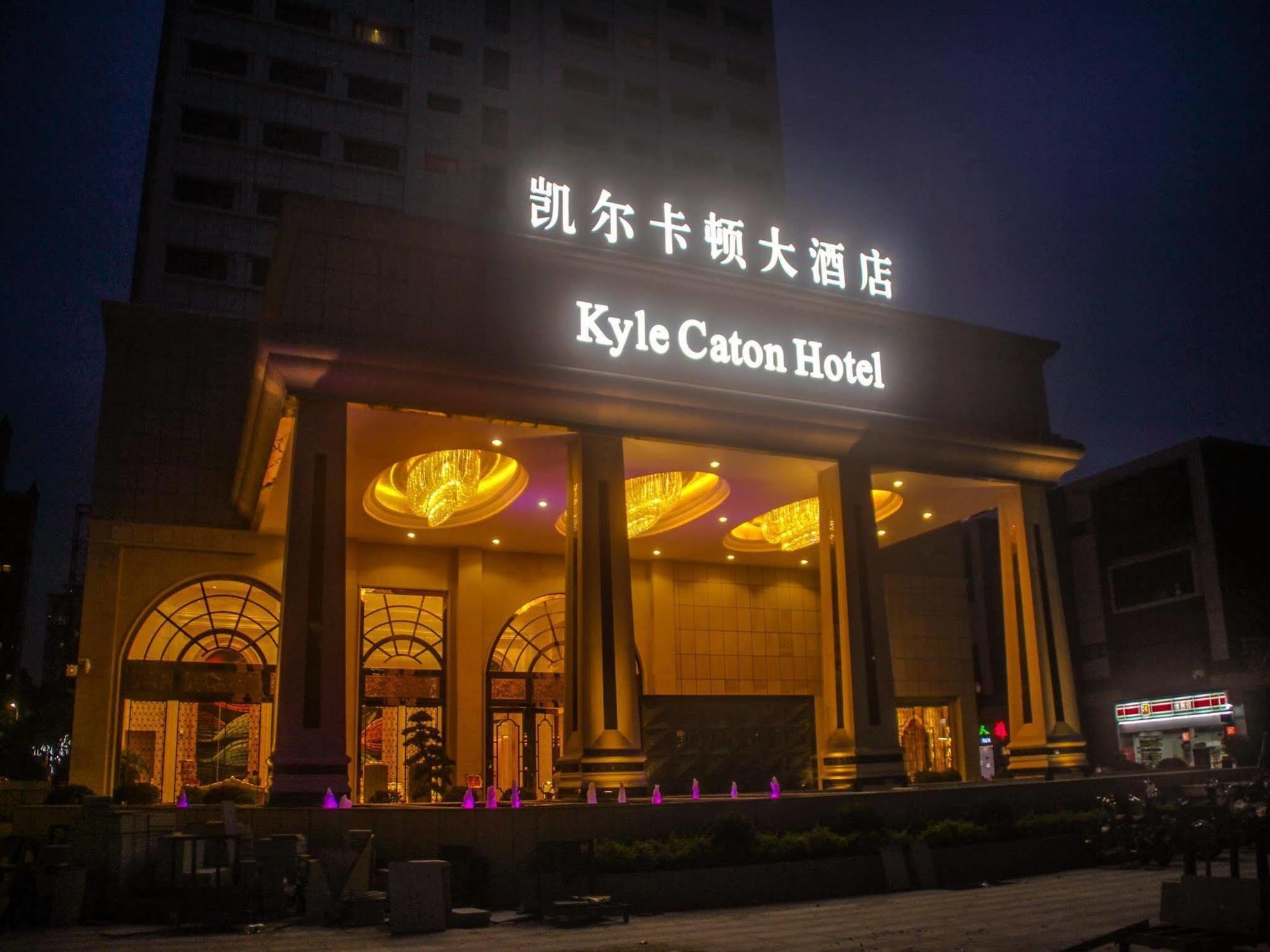 Guangzhou Kyle Caton Hotel Kültér fotó